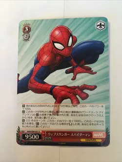2021 Weiss Schwarz MARVEL Spider-Man Card Spiderman #MAR/S89-051 U - Image 1