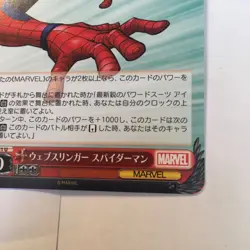 2021 Weiss Schwarz MARVEL Spider-Man Card Spiderman #MAR/S89-051 U - Image 2