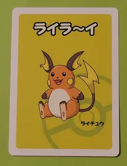Old Maid Japanese Pokemon Center Red Back 2019 Promo Playing Card - Raichu - Image 1