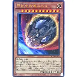 Yugioh - Nibiru the Primal Being - Ultimate Rare RC04-JP016 Rarity Collection - Image 1