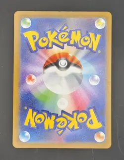 Charizard V SAR 211/172 S12a VSTAR Universe - VERY CLEAN - Pokemon Card Japanese - Image 2
