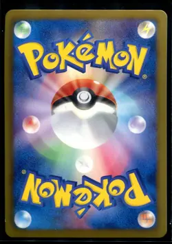 Tornadus EX - Battle Boost Black Star Promo 230/BW-P 2013 NM Japanese Pokemon - Image 2