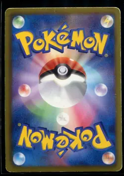Mewtwo EX - Japanese BW3 1st Ed Hail Blizzard 055/052 2011 MP Pokemon - Image 2