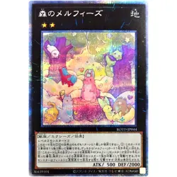 Yugioh - Melffy of the Forest - Prismatic Secret Rare ROTD-JP044 - Image 1
