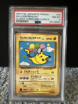Balloon Pikachu Pokemon 1997 Glossy Corocoro Comics Promo Japanese 025 PSA 8 - Image 1
