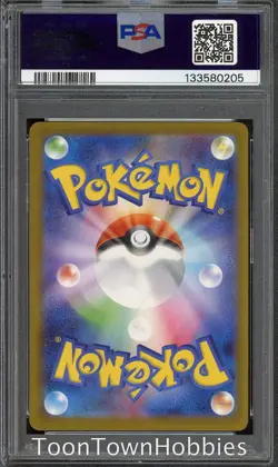 PSA 9 Pokemon - McDonald's Pikachu 020/M-P - Japanese Promo - Image 2