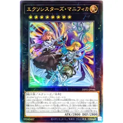 Yugioh - Exosisters Magnifica - Ultimate Rare DIFO-JP046 Dimension Force - Image 1