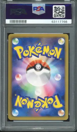 Umbreon (Holo) 2012 Pokemon Thunder Knuckle 1st Edition Japanese #031/05 PSA10 - Image 2