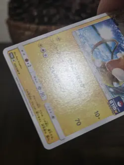 Pokemon 2017 Japanese Raichu Gym Promo 100/SM-P - NM - Image 4