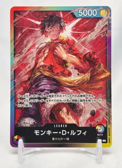 S5947 Monkey D. Luffy P L Japanese One Piece 8 Pack Battle PROMO Card A4 - Image 1