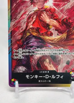 S5947 Monkey D. Luffy P L Japanese One Piece 8 Pack Battle PROMO Card A4 - Image 5