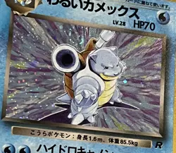 POKEMON Card TEAM ROCKET Japanese DARK BLASTOISE #009 Star Rare Holo SWIRL NM-M! - Image 2