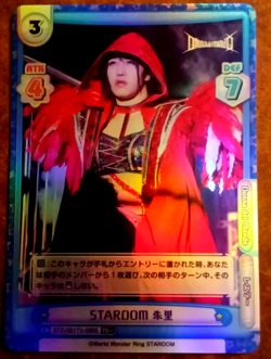 Syuri DDM STD/001TV-008S TD+ Stardom Rebirth For You Foil Card - Image 1