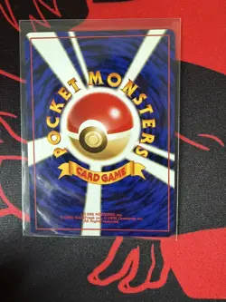 Pokemon TCG Erika's Elegant Attack Gym Non Holo Rare Japanese Card NM. - Image 2