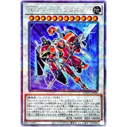 Yugioh - T.G. Glaive Blaster - Quarter Century Secret AGOV-JP036 Age of Overlord - Image 1