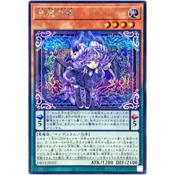 Yugioh - Demone Valmonica - Secret Rare DBVS-JP032 Deck Build Valiant Smashers - Image 1