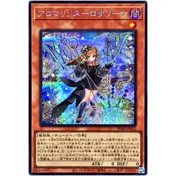 Yugioh - Aromalylith Rosalina - Secret Rare PHNI-JP022 Phantom Nightmare - Image 1