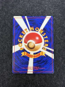 2x Grimer (Banned Art) No.088 Team Rocket - Japanese Pokemon Card - 1997 - Image 3