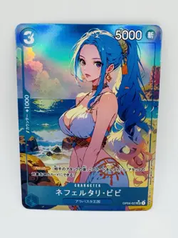One Piece Goddess Nico Robin #2 Delicate DIY Doujin Kawaii Art Holo Card - Image 1