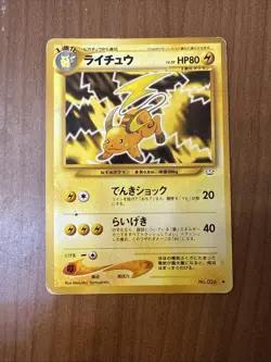 [C90] Raichu HP80 LV.39 No.026 Old Back  NON-HOLO Pokemon Card TCG Japan - Image 1