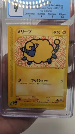 CGC Grade MINT 9 Mareep # 017/128 E1 Expedition Base Set Japanese Pokemon Card - Image 3