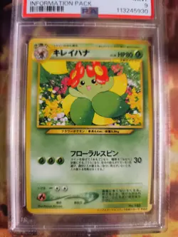 Pokemon Card Japanese Blubella Bellossom Information magazine promo 2001 PSA 9 - Image 3