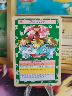 Pokemon Karte Card Bisaflor Venusaur Topsun 1995 Bandai japanese VG- Green Back - Image 1