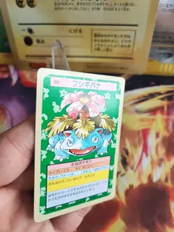 Pokemon Karte Card Bisaflor Venusaur Topsun 1995 Bandai japanese VG- Green Back - Image 3