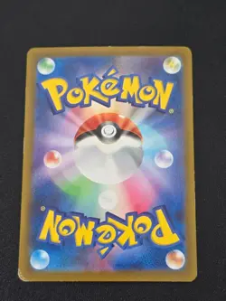 Morty's Conviction SAR 097/071 sv5K Japanese Wild Force Pokemon Card #423 - Image 2