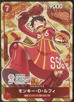 Monkey.D.Luffy (Bandai Card Games Fest 24-25) P-080 One Piece Promo Japanese - Image 1