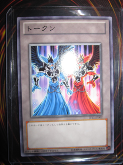 YU-GI-OH! INTROUVABLE TOKEN ASMO ET DEUS PR02-JP002 JAPANESE JAPONAIS NEUF MINT - Image 1