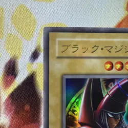 Yugioh - Japanese Dark Magician P4-02 Ultra Rare Premium Pack 4 NM - Image 3