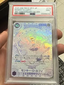 2025 ONE PIECE JAPANESE OP11-A FIST OF DIVINE SPEED SILVER MONKEY D LUFFY 119 - Image 3