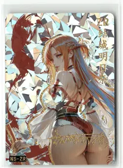 ASUNA YUUKI NS-ZR PRISM HOLOGRAPHIC GIRLS STORY Anime Collectible Card - Image 1