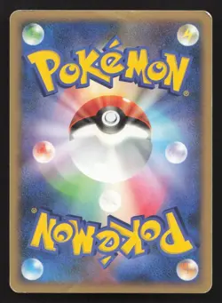 Raichu Entry Pack '08 HP Japanese Pokemon Card TCG - Image 2