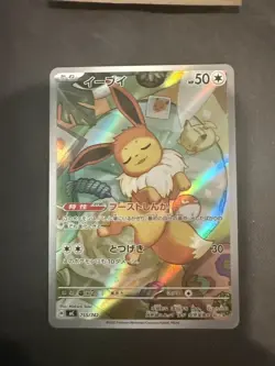 Eevee AR 755/742 Start Deck 100 Battle collection Pokemon Card Japanese - Image 5