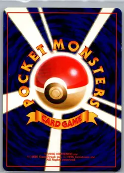 Dark Dugtrio 051 Holo - Japanese Rocket Gang - Pokemon Card - LP - Image 2