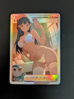 Pokemon Custom Card Sexy Girl Dawn Duo - Image 1