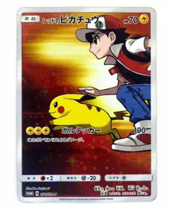 Red's Pikachu 270/SM-P Pokemon Center 20th Promo 2018 Japanese Pokemo Card TCG - Image 1