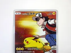 Red's Pikachu 270/SM-P Pokemon Center 20th Promo 2018 Japanese Pokemo Card TCG - Image 2