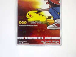 Red's Pikachu 270/SM-P Pokemon Center 20th Promo 2018 Japanese Pokemo Card TCG - Image 3