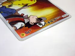Red's Pikachu 270/SM-P Pokemon Center 20th Promo 2018 Japanese Pokemo Card TCG - Image 4