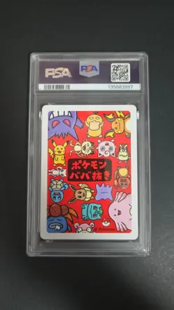 2019 POKEMON OLD MAID pikachu PSA 10 - Image 2