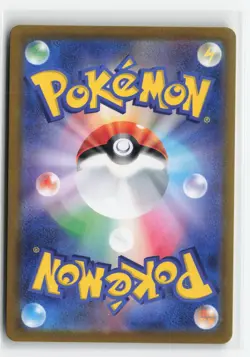 EEVEE 133/165 JAPANESE POKEBALL REVERSE HOLO POKEMON TCG NM-LP - Image 2