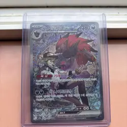 2025 Pokemon Mega Dream N's Zoroark ex #242/193 - Image 1