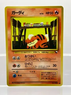 Pokemon Komiya Growlithe No. 058 Vending Series Japanese NM- - Image 1