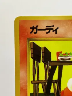 Pokemon Komiya Growlithe No. 058 Vending Series Japanese LP- - Image 4