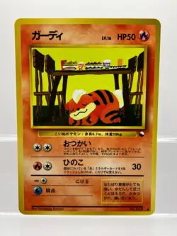 Pokemon Komiya Growlithe No. 058 Vending Series Japanese EX+ - Image 1