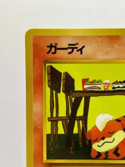 Pokemon Komiya Growlithe No. 058 Vending Series Japanese EX+ - Image 4