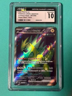 Iron Thorns ex #81 CGC 10 Pokemon TCG Sv5a Crimson Haze JP 2024 SR Holo - Image 1